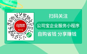 互聯網藥品信息服務許可證申請與運營注意事項