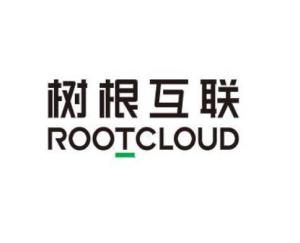 樹(shù)根互聯(lián) 工業(yè)互聯(lián)網(wǎng)賦能者，開(kāi)啟智能制造新篇章