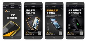 智連未來，信達(dá)四海——深圳智能電子通信品牌形象與廣告設(shè)計新篇章