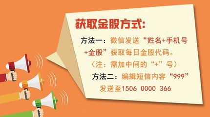 金融委釋放三大信號，移動通信設(shè)備行業(yè)新低點或成新起點？